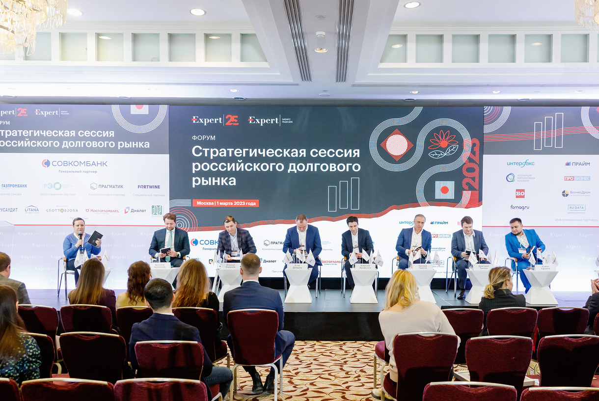 Экспедиция инновационная россия 2021. Мичуринские чтения. Жилищный конгресс в москве. Военная стратегическая стабильность. Стабильность и развитие.